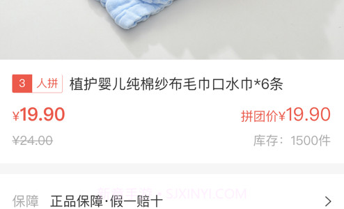百乐拼v1.1.10截图
