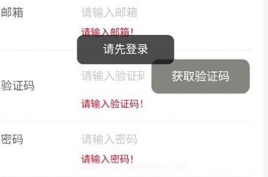 吕氏排盘算命v0.0.6截图