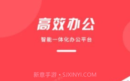 office阅读器v1.0.13截图