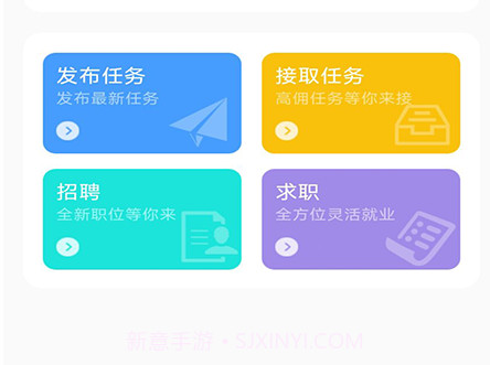 专壹任务v1.0.11截图