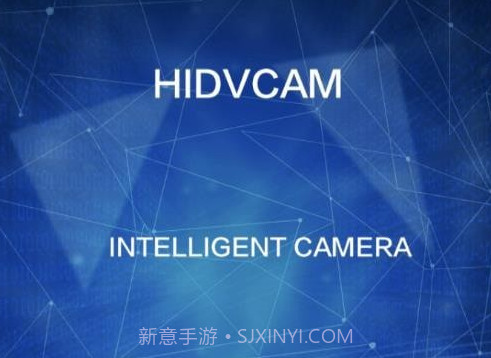 HIDVCAMv2.2.6截图