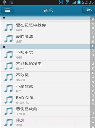 快播不升级版3.1.11截图