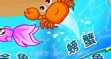 宝宝巴士宝宝钓鱼v1.9截图