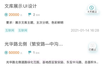 千年设计v2.4.12截图