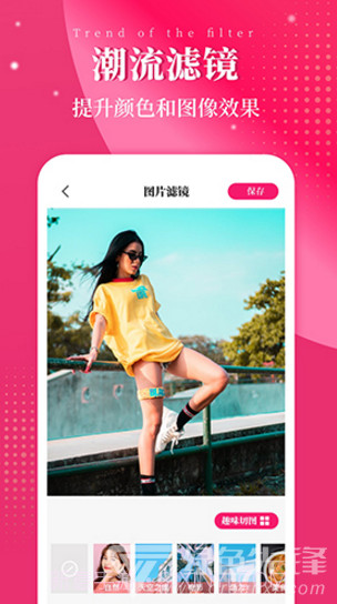 切图大师(切图大师设置比例)V1.1 安卓手机版V1.10截图