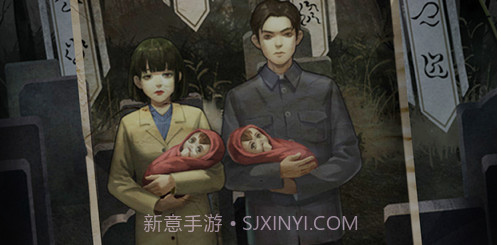 纸嫁衣v1.15截图
