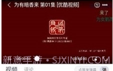 咔咔影视手机版v1.0.6截图