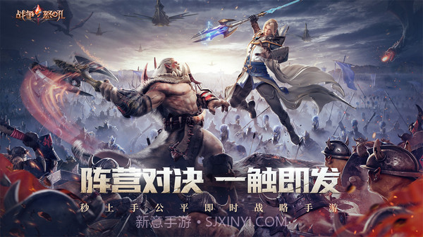 战争怒吼v2.0.0.8截图
