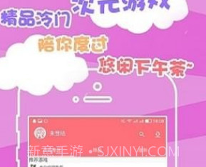 里次元appv1.6截图