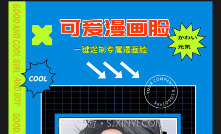 容颜v1.10截图