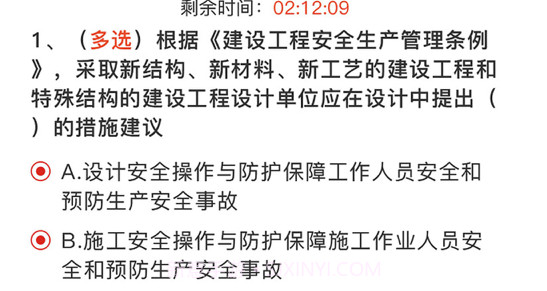 中天学堂v1.0.8截图