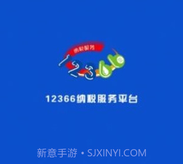 广西税务用人单位客户端v1.1.18截图