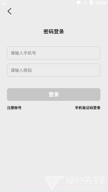 文德智控(深圳文德智控)V1.0.1 V1.0.6截图