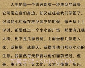 锦鲤写作v1.0.10截图