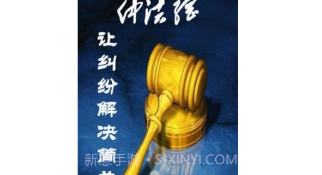 仲法网v2.5.14截图