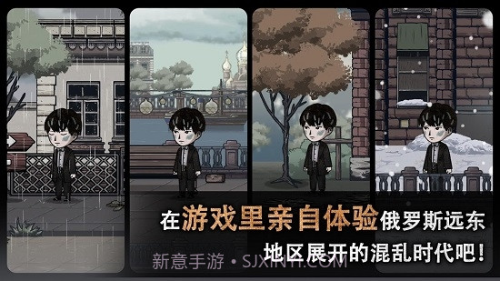 迈哲木佩奇卡1.0.9截图