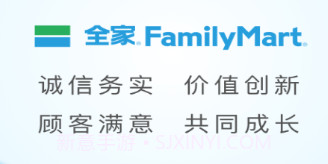 全家管家v4.1.10截图