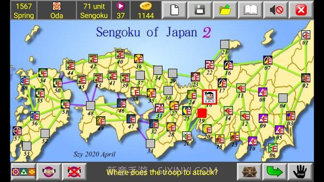 日本战国织田信长传2v2.10截图