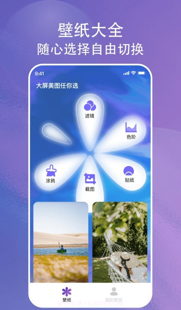 画与未来v1.0.1.7截图