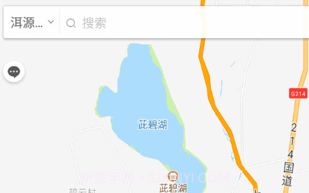 洱源阳光餐饮v6.61.15截图