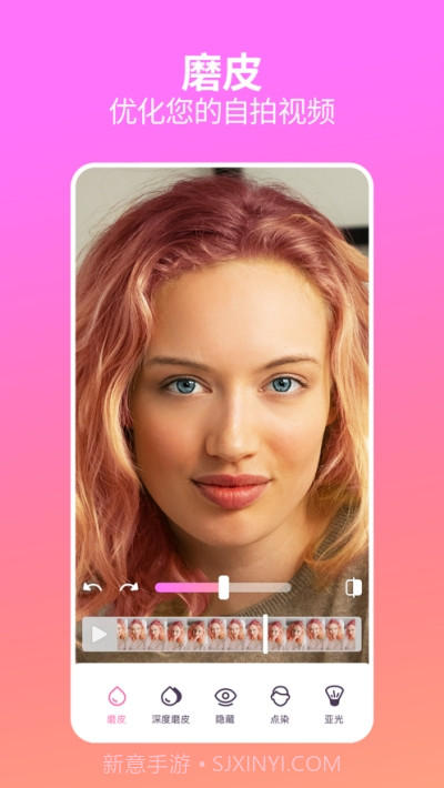 Facetune Video Retouch Editor（视频修脸软件）v1.16截图