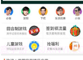 百度手机助手（原91助手）v7.8.1.9截图