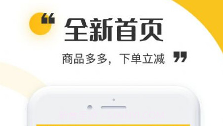 青丝爱商城v1.9截图