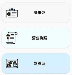 爱佳能打印机全能王v23.02.8截图