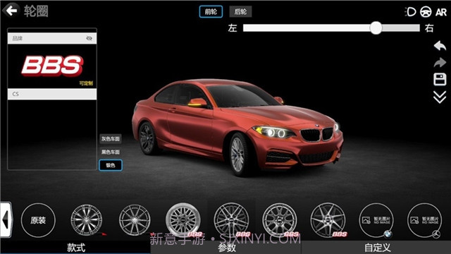 CAR++安卓2.1.1352截图