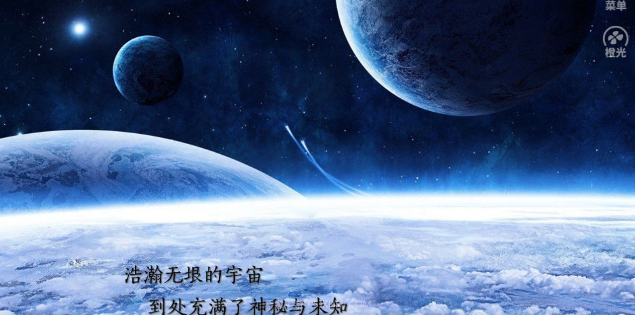 哈喽地球花美男v3.4截图
