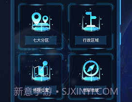 GPS导航定位工具箱v2.2.7v2.2.5截图