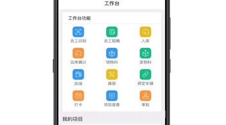 宁围环境v1.0.13截图