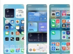 主题库prov9.8截图