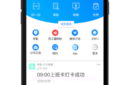 E店主企业版v3.2.11截图