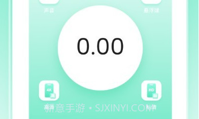 快递查询物流助手v4.12截图