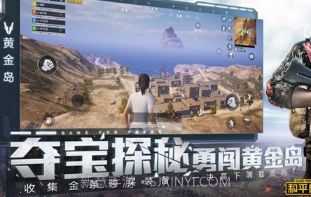 情白画质助手v1.12截图