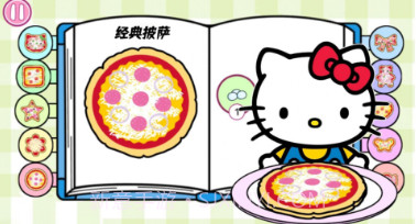 凯蒂猫小公主购物v1.9截图