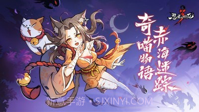 忍者必须死3无限勾玉v1.0.5截图