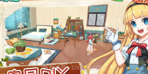四季物语v1.12截图