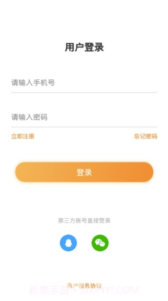 小核桃早教(小核桃早教app)V2.0.1 V2.0.7截图