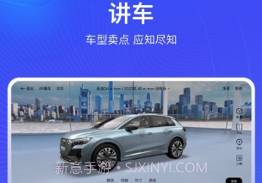 销冠神器Plusv5.6.9截图