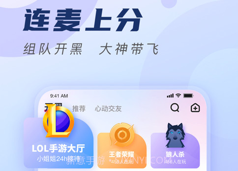 比熊交友v1.0.17截图