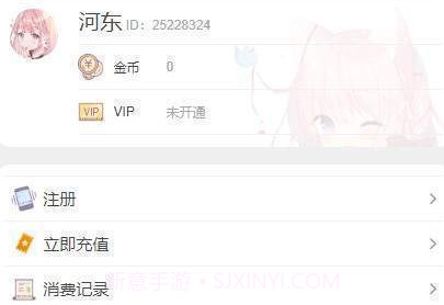 女神漫画v3.65.4截图