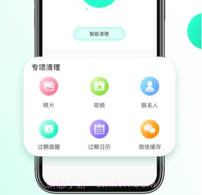 Fast Cleaner（手机清理）v1.0.13截图