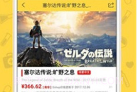 就要玩游戏v1.5截图
