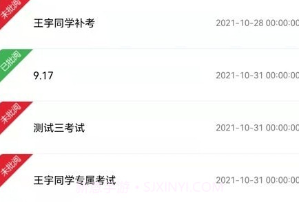 e小智v1.0.7截图