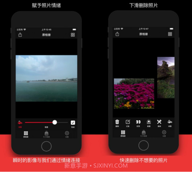 引力相册v1.10截图