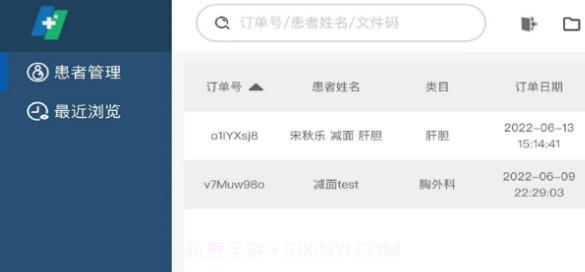 三维查看器v1.0.13截图