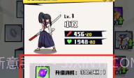 我不是无双内置菜单版V1.9.6截图