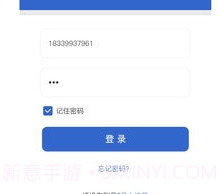 云易声v1.8截图